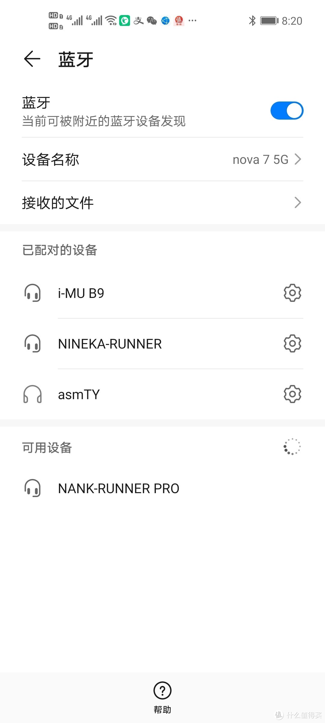 南卡runningPro~南卡骨传导耳机又一匠心制作 