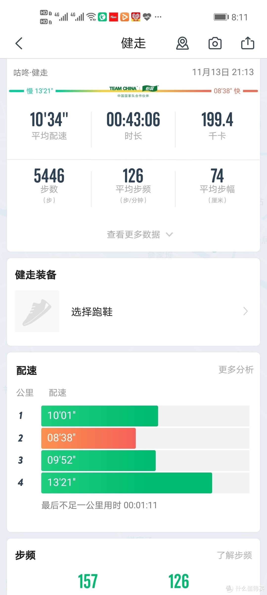 南卡runningPro~南卡骨传导耳机又一匠心制作 