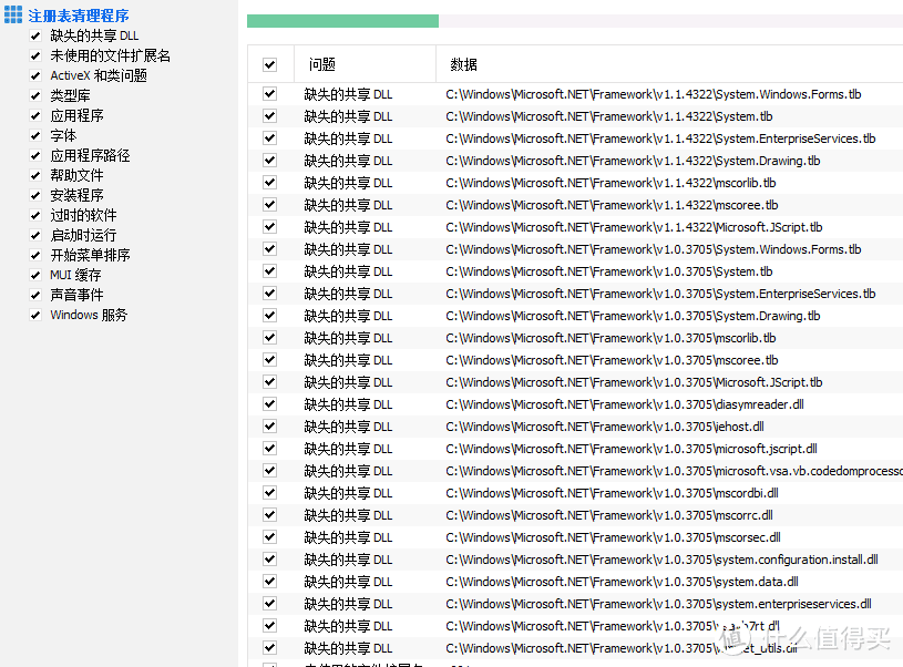 6个电脑必备的良心软件