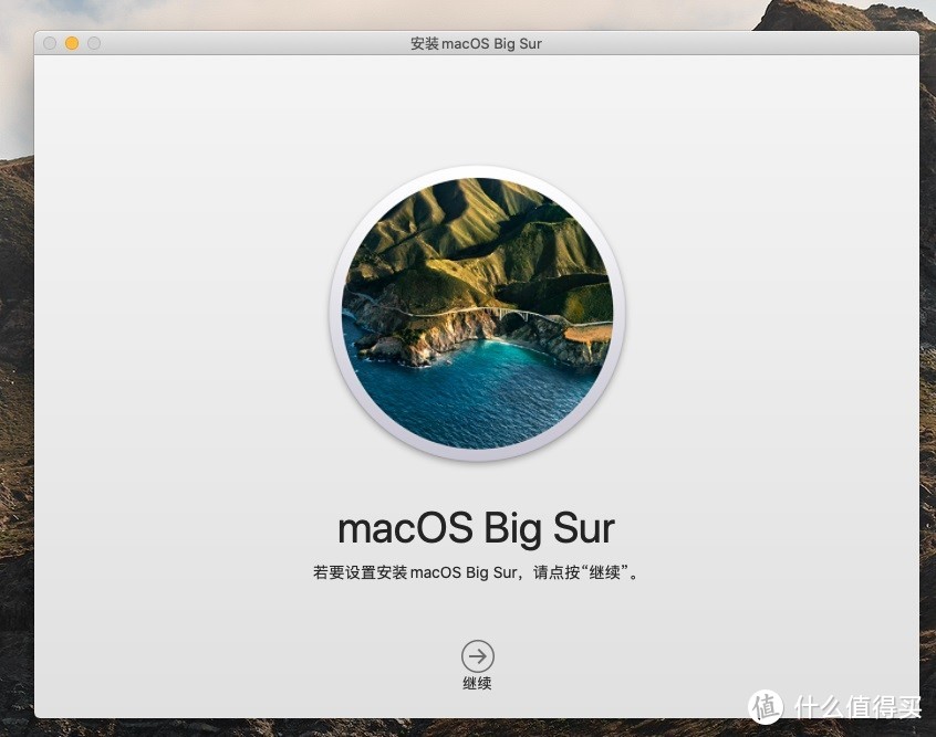 联想M73成功升级macOS Big Sur