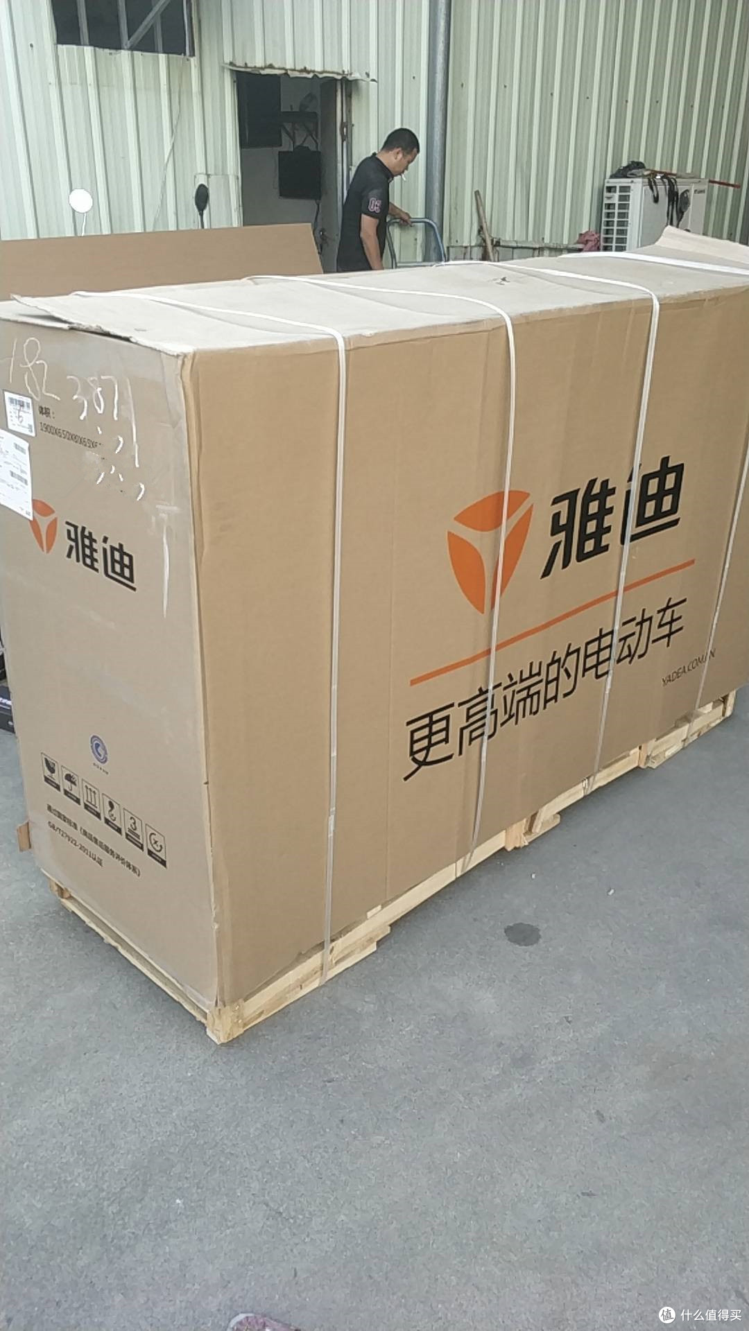 入手雅迪米迪电动车一周年记