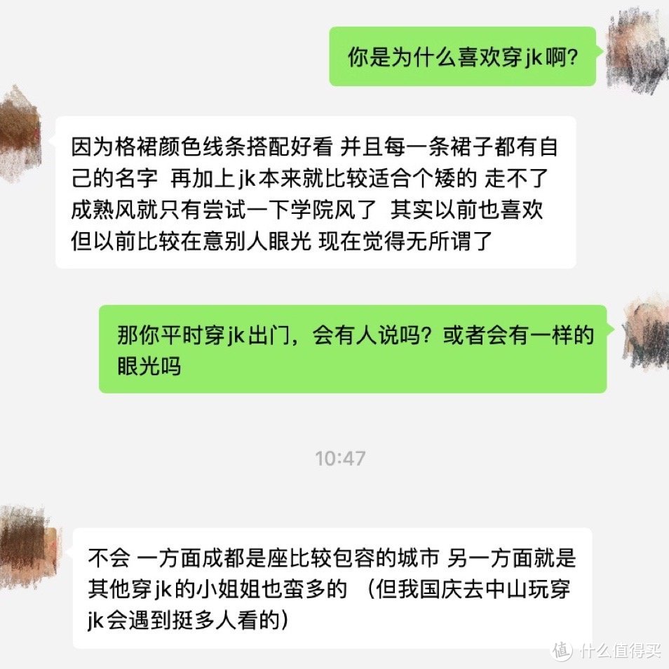 JK裙=制服诱惑？不是吧！不是吧！都2020了，还有人这么认为？