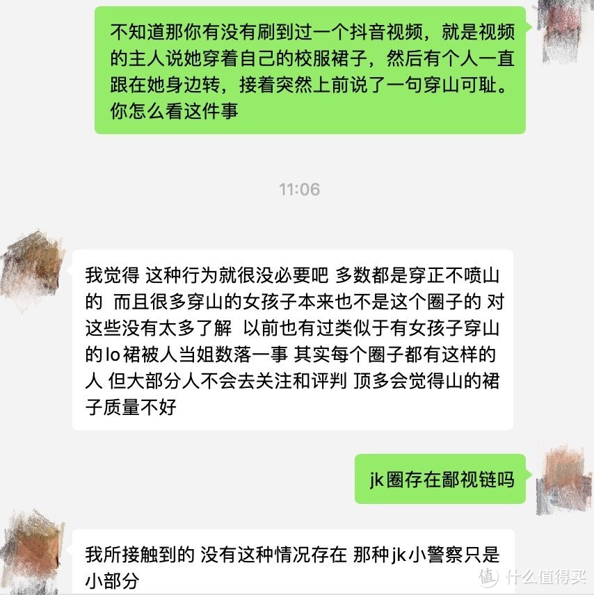 JK裙=制服诱惑？不是吧！不是吧！都2020了，还有人这么认为？