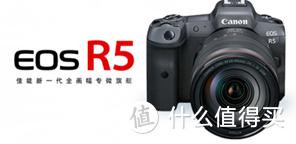 定格清晰一刻！佳能EOS R5&R6极致防抖摄影大赛火热进行中