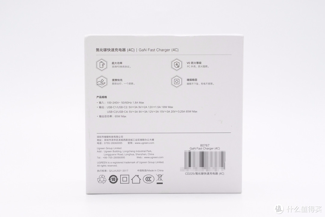 拆解报告：UGREEN绿联65W 4C口氮化镓快充充电器CD225