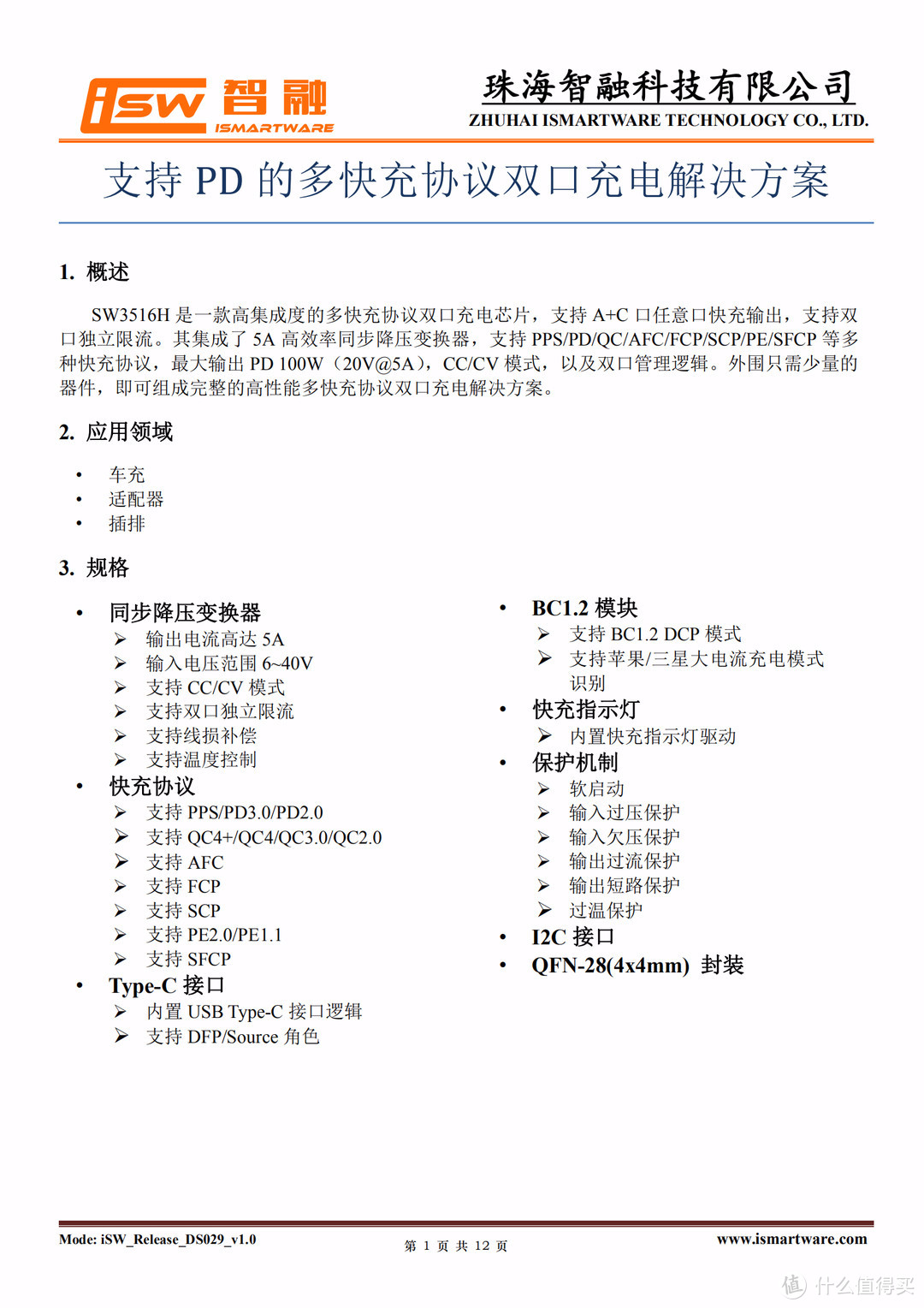 拆解报告：UGREEN绿联65W 4C口氮化镓快充充电器CD225