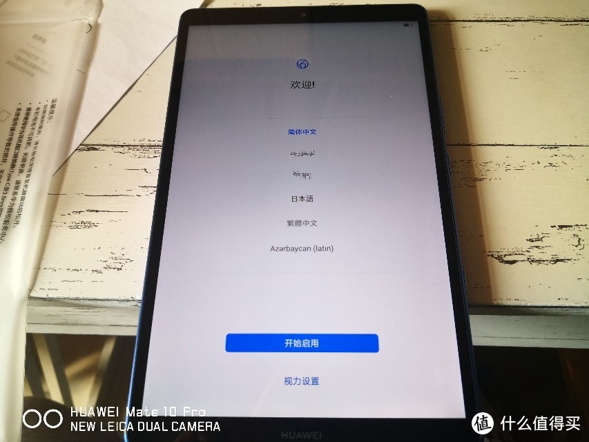 华为M6平板开箱