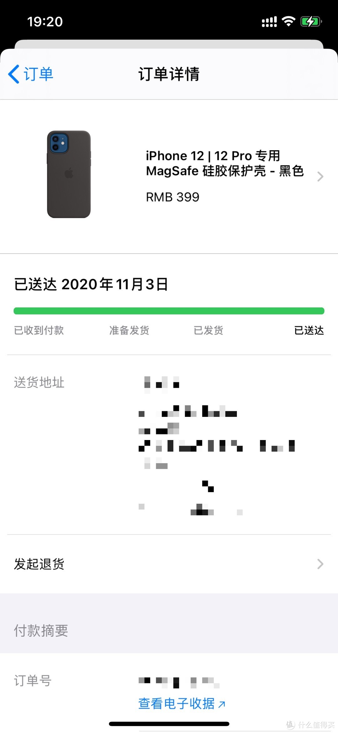 iPhone12及配件购买心得