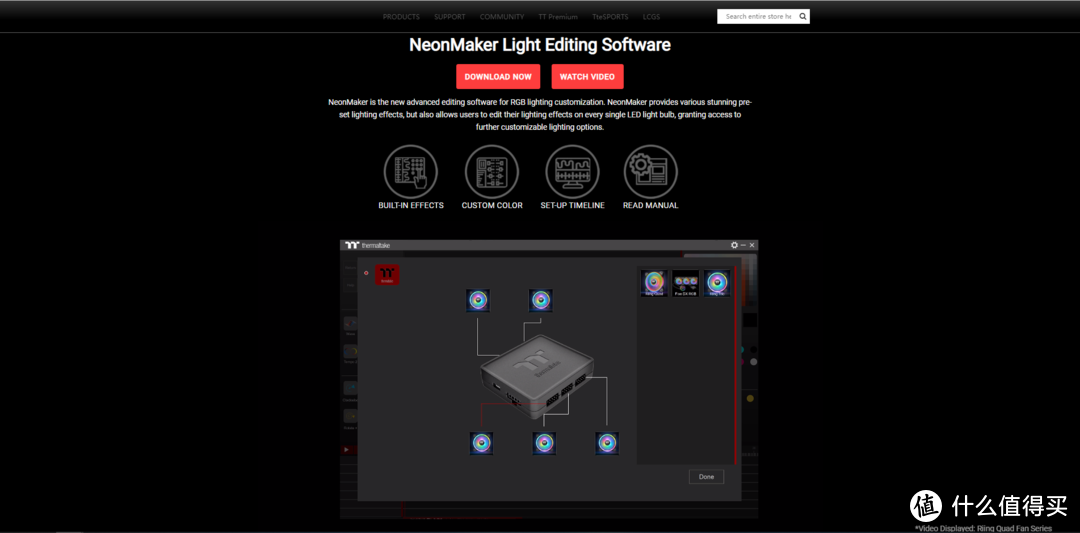 RGB灯效同样需要一个可“DIY”的未来，TT NeonMaker全家桶RGB装机体验