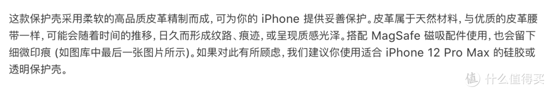 首发速测：iPhone 12 Pro Max配件选购小指南