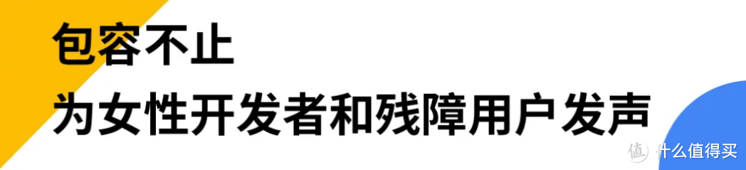 2020 Google开发者大会正式开幕：代码不止，赋能创新