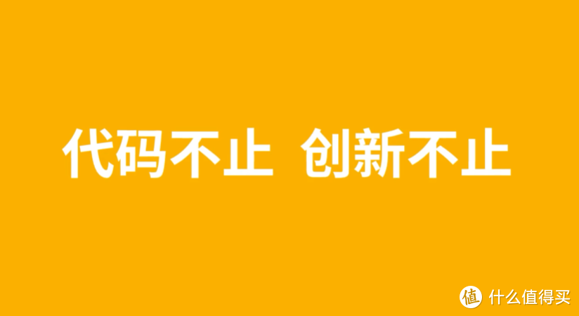 2020 Google开发者大会正式开幕：代码不止，赋能创新