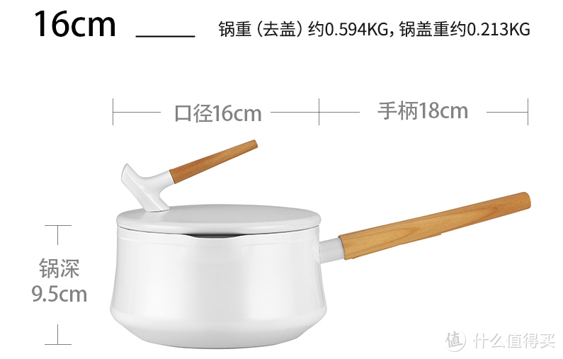 中餐厅同款多功能奶锅，颜值爆表又抗菌，宝宝用着更放心！