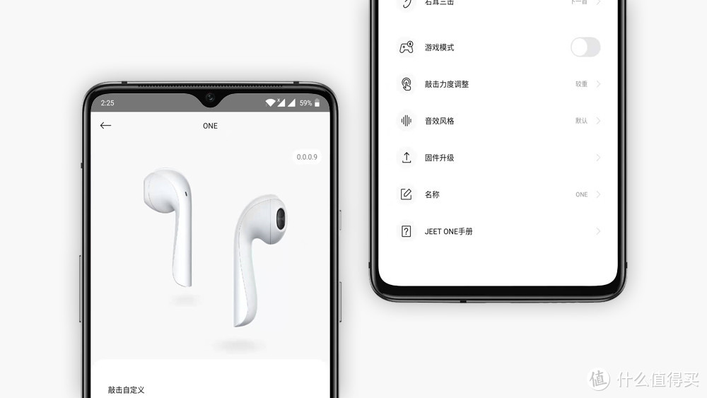 JEET ONE蓝牙耳机：颜值在线的实力派