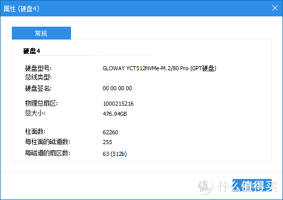 乘风破浪的国货之光：光威·弈Pro SSD上手体验