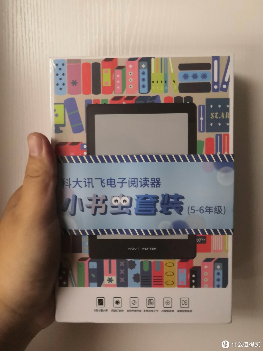 阅读器的包装盒正面，还是挺花哨的，相比其他阅读器包装盒的简洁风格倒是别有一番韵味呀