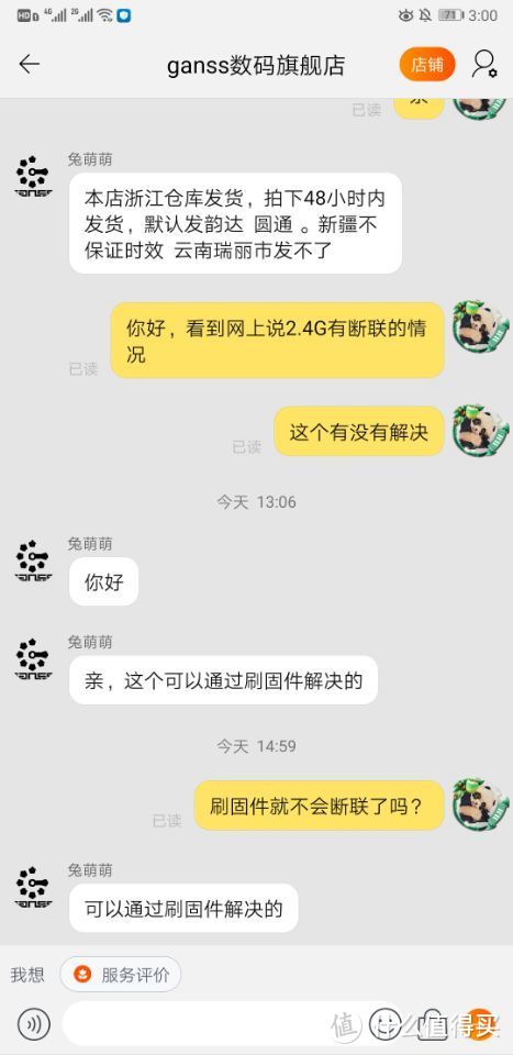 2.4G无线键盘，不到四百大洋上车 选购与使用