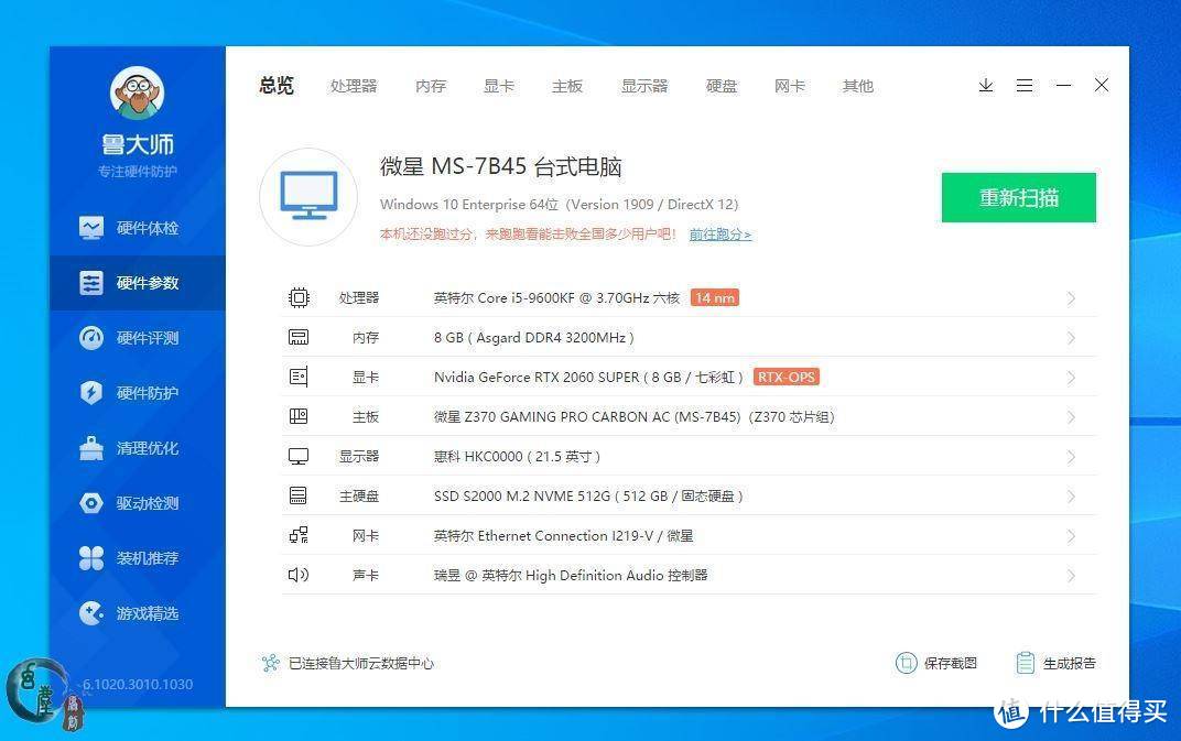 幻尘的折腾之旅  篇十：中国首款高端纯国产NVMe SSD体验，性能充满惊喜，就是价格不太友好