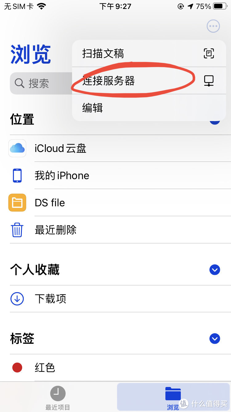 黑苹果没有免驱wifi如何与iphone传文件