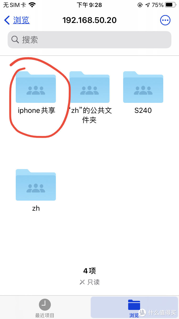 黑苹果没有免驱wifi如何与iphone传文件