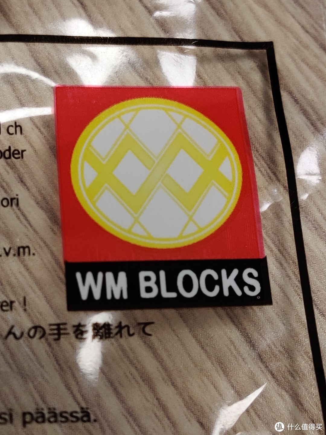 WM LOGO