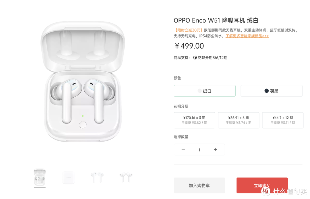 一文读懂：OPPO Enco X 和 Airpods Pro 的区别和优劣