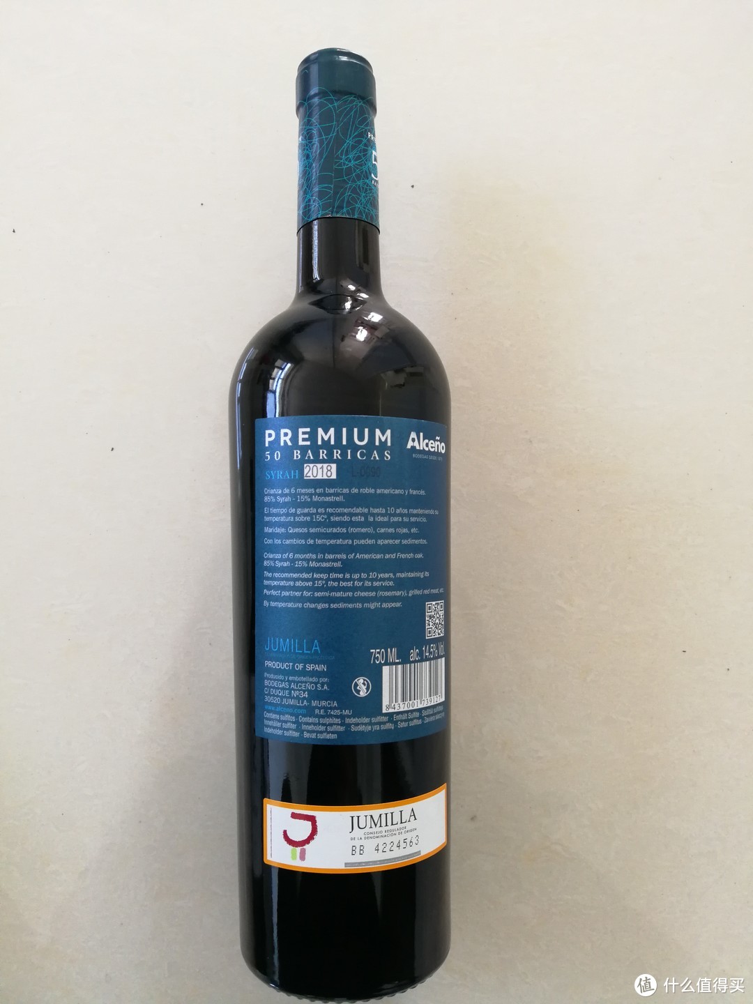 2020双十一晒单之十一：奥仙奴西班牙干红葡萄酒