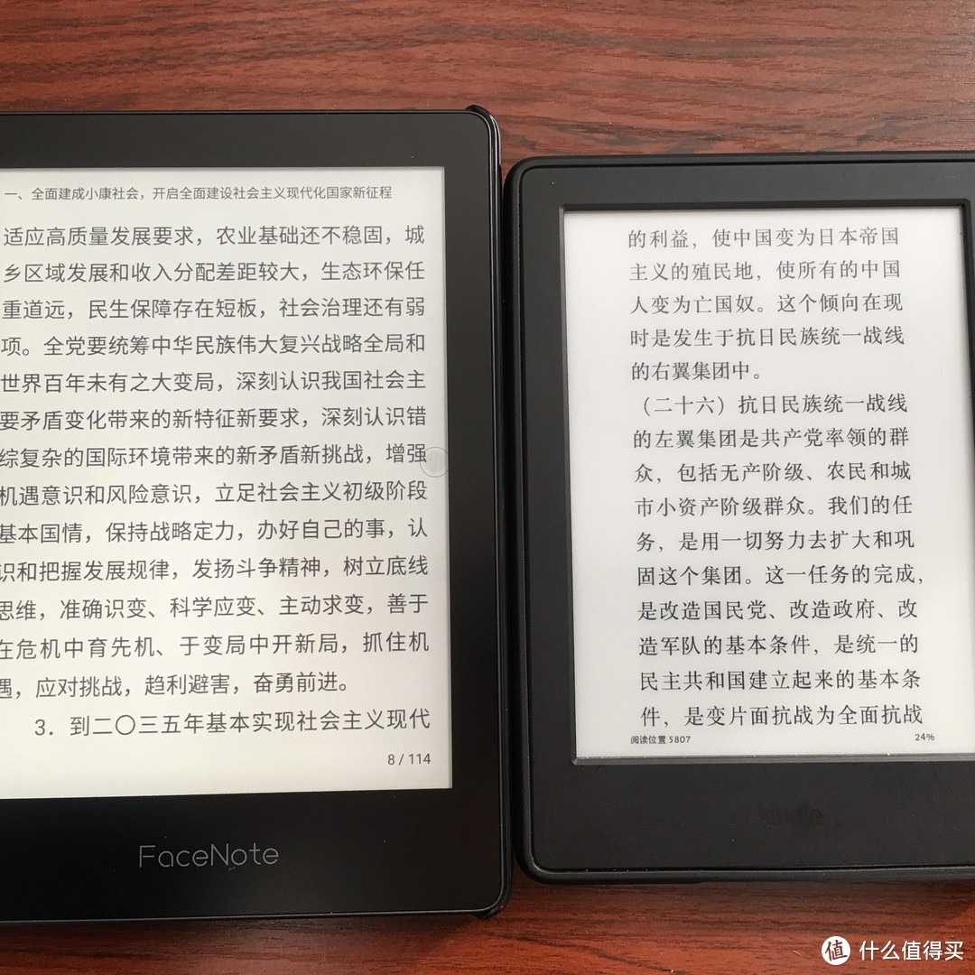 n1s与咪咕kindle对比