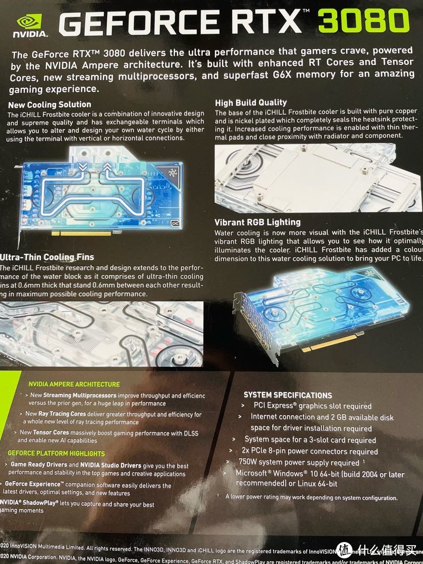 搞机篇一 国内第一块分体水冷3080开箱 显卡 什么值得买