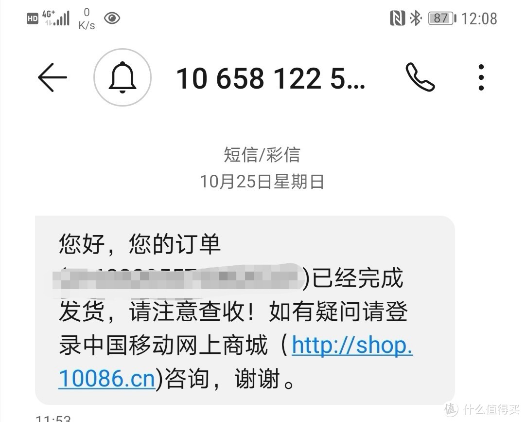 10月购入Iphone12  128G以及抢购Mate40pro的故事