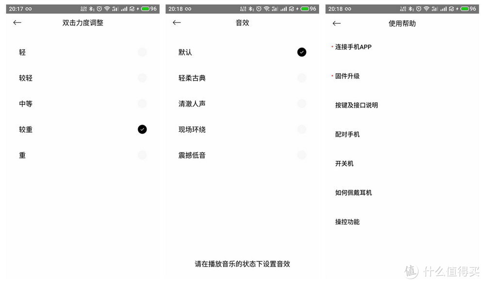 自主设计的国产真无耳线机，也能拥有出众好声音！JEET ONE使用体验