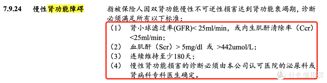 这就是今年最后的爆款重疾了？研究完简直不能信