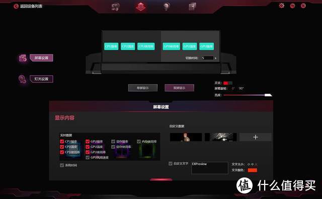 iGame RTX 3080 Vulcan OC火神显卡评测：高能低温个性化的「神」兵利器