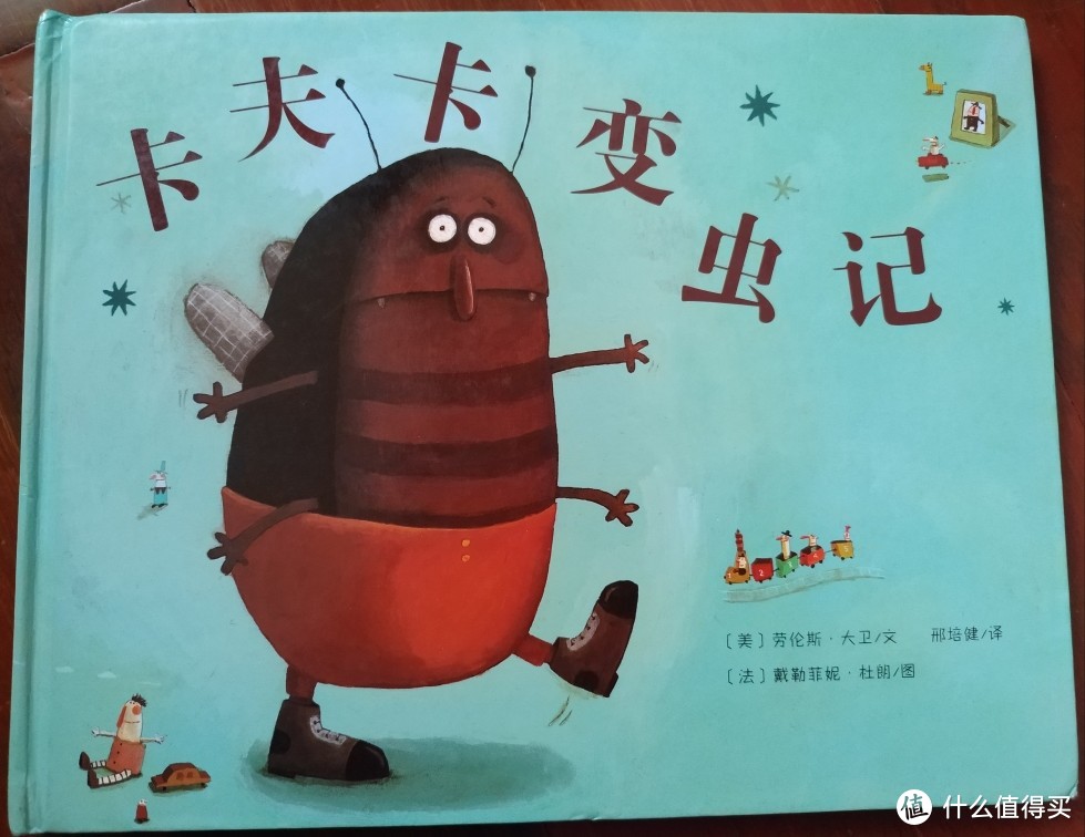 十一月，十五本中文绘本推荐