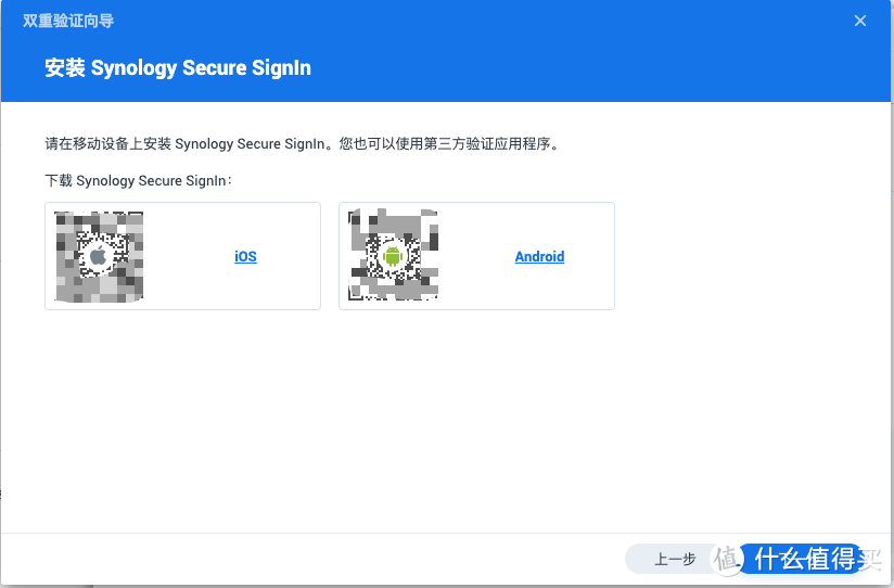 群晖官方机器如何通过优雅的升降级，来体验群晖DSM7系统