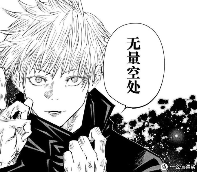 咒术回战五条悟动画首度露眼粉丝吐槽还是漫画脸好看