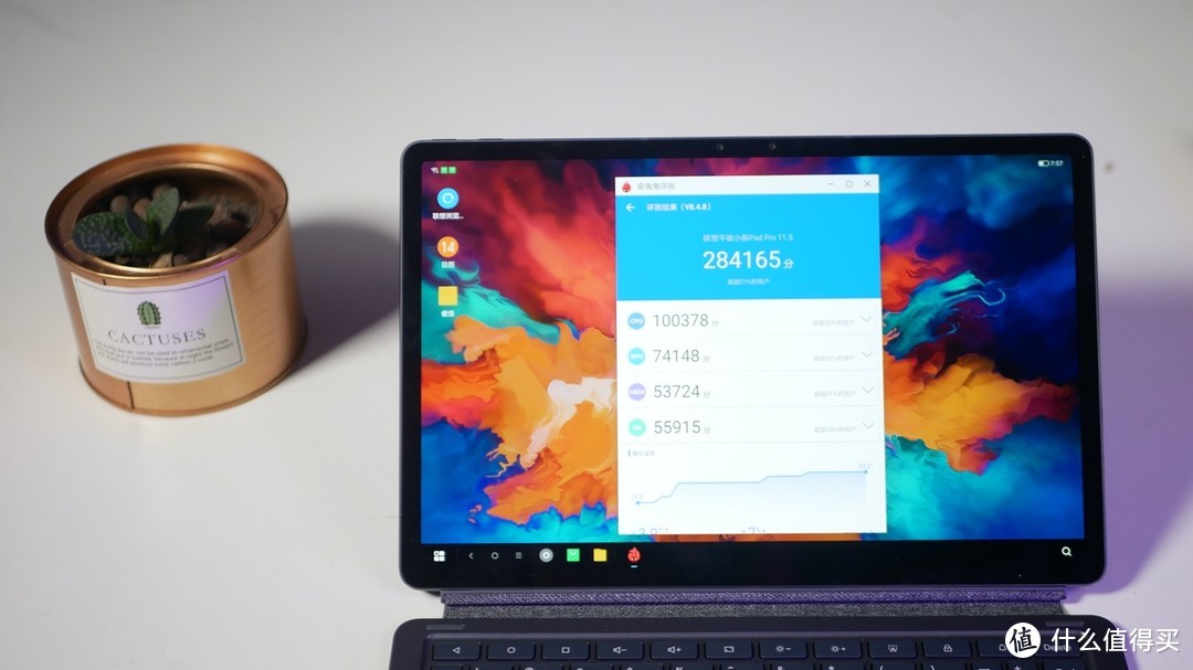 小新Pad Pro评测 