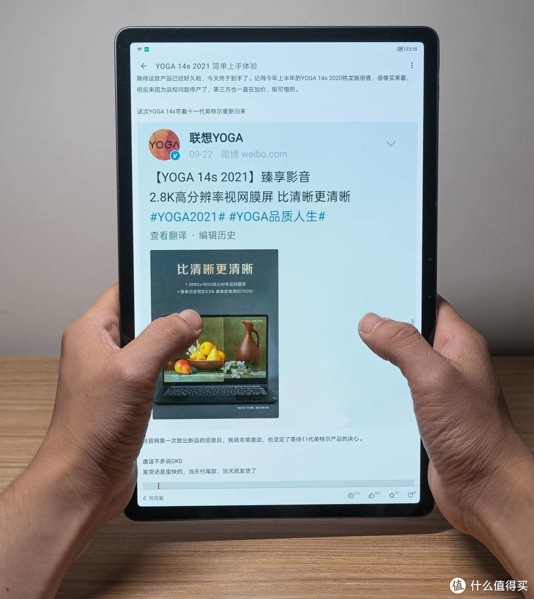 “新”意满满 ：联想小新Pad Pro搭载磁吸键盘及支架套装初体验