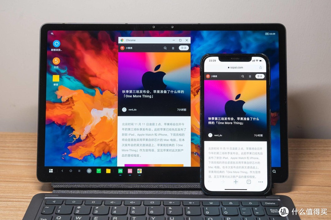 “新”意满满 ：联想小新Pad Pro搭载磁吸键盘及支架套装初体验