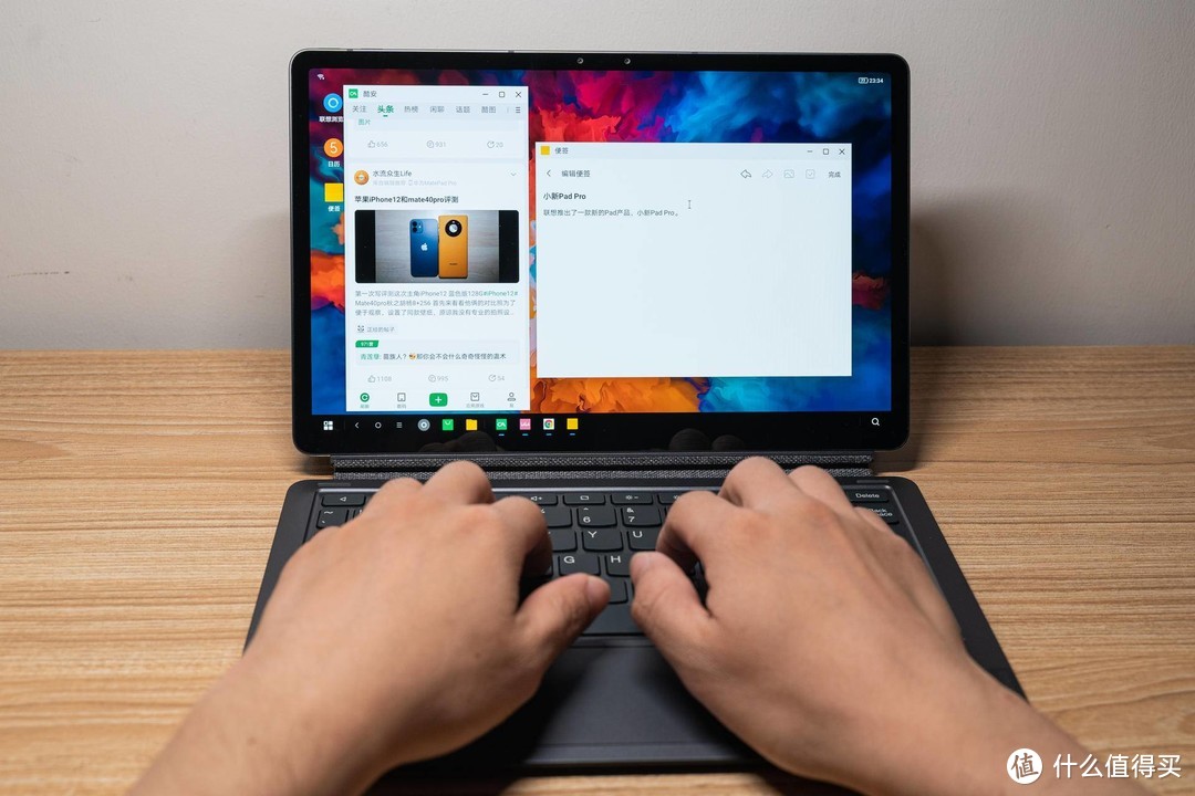 “新”意满满 ：联想小新Pad Pro搭载磁吸键盘及支架套装初体验