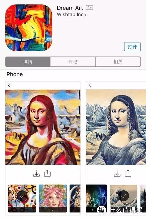 Ostagram 一个化腐朽为神奇的美图神器