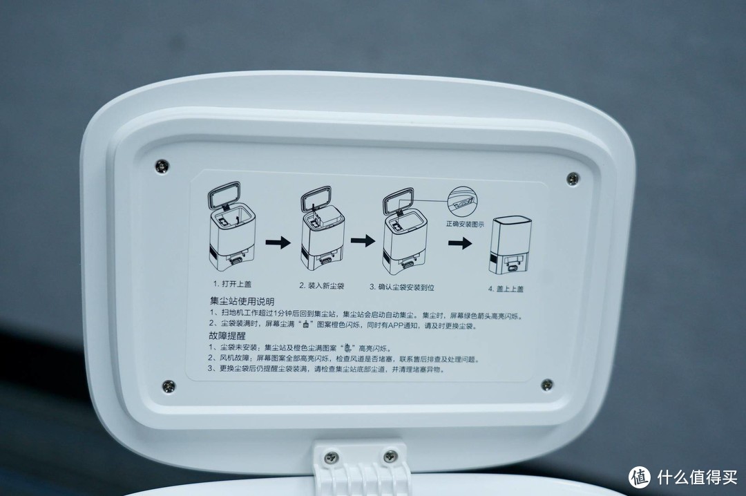 解放双手自动收垃圾！云米集尘扫拖机使用体验