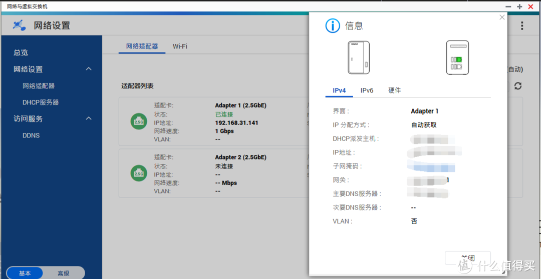 NAS界的小钢炮——TS-253D简谈