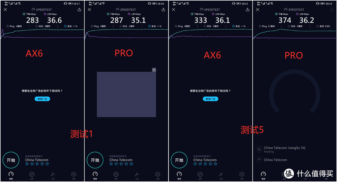 国货大比拼 小米路由器PRO对比红米AX6&AX3600