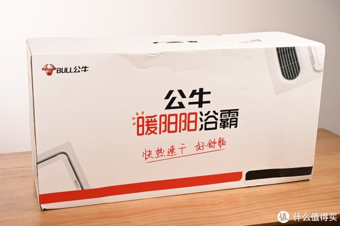 好多挂羊头卖狗肉的商家,看到这个熟悉的牛头,我就放心很多,打开包装