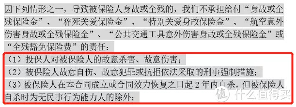 深挖擎天柱5号之后，我觉得这款产品非常一般