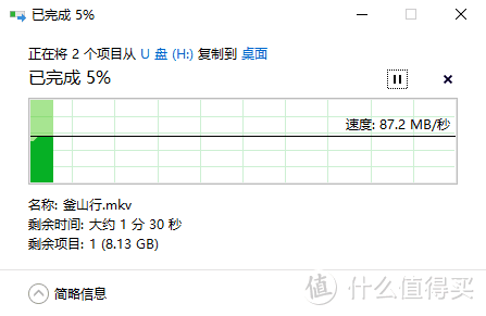 用了5年才知道Surface Pro4还能这样扩展：入手凯侠SD卡，插上就能用