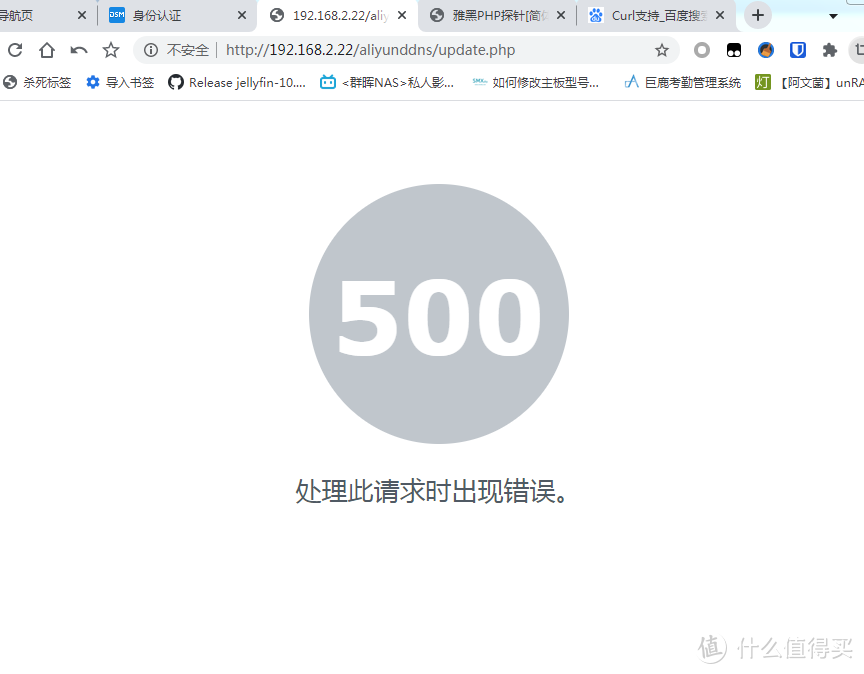 页面500错误