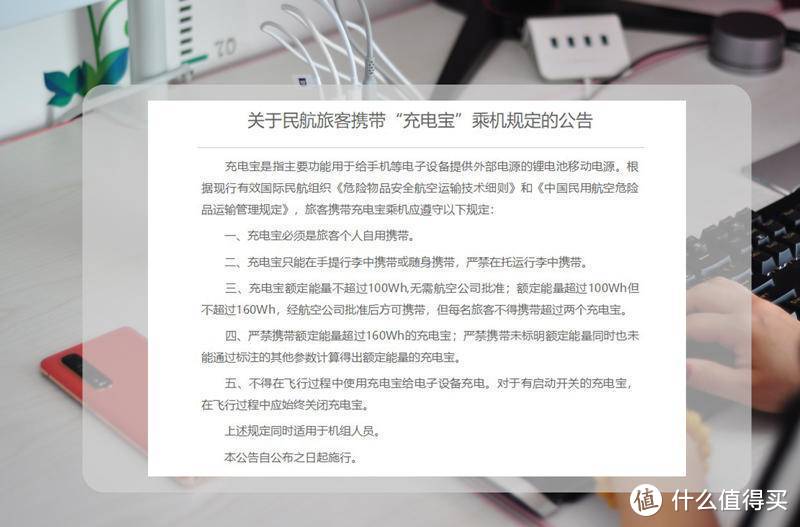 征拓SuperTank Pro评测：能刷机的100W充电宝，让我雪藏了所有充电器