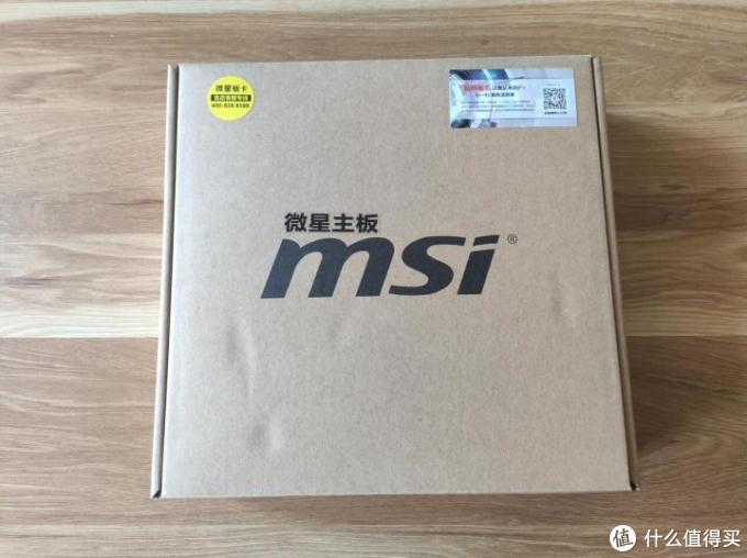 来自英特尔的性价比,微星Z490M S01拆解评测